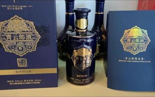 茅台珍藏酒排名前十(茅台珍藏酒53度的价格)插图4