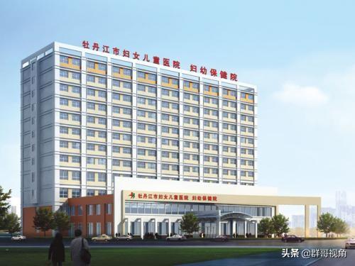 牡丹江医院排行榜(牡丹江看妇科哪家医院好)插图4