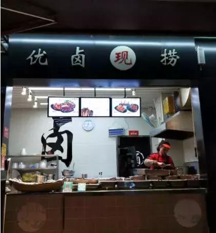 成都现捞排行榜前十名(重庆现捞卤菜哪家最正宗)插图6