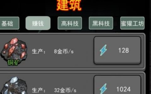 猛鬼宿舍矿作用介绍(寂静岭黑魂)