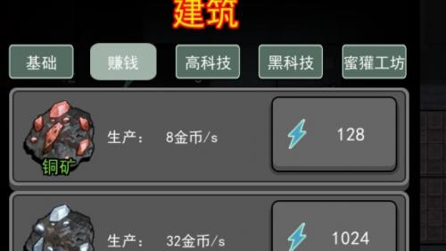 猛鬼宿舍矿作用介绍(寂静岭黑魂)插图