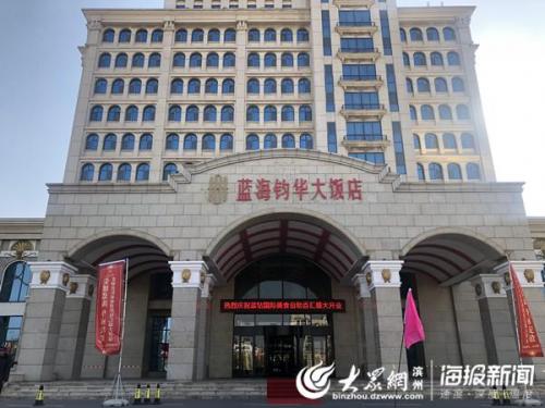 滨州宴席饭店排名前十(滨州宴大酒店地址)插图