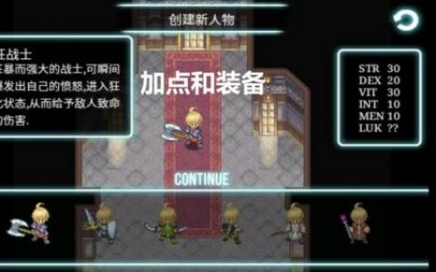 艾诺迪亚3幸运值怎么增加(艾诺迪亚4后期最强职业)
