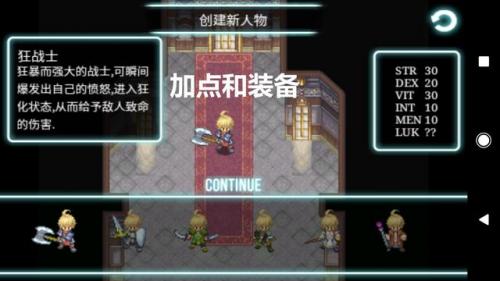 艾诺迪亚3幸运值怎么增加(艾诺迪亚4后期最强职业)插图