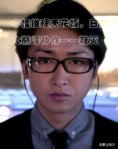 本格推理排行榜(13部顶级高分悬疑美剧)插图9