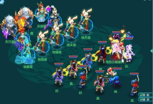 神武4手游新区阵容怎么搭配(神武4手游5开最完美的队伍)插图18