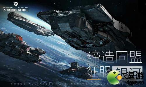 无尽的拉格朗日如何快速升级(拉格朗日蓝图兑换码2023)插图