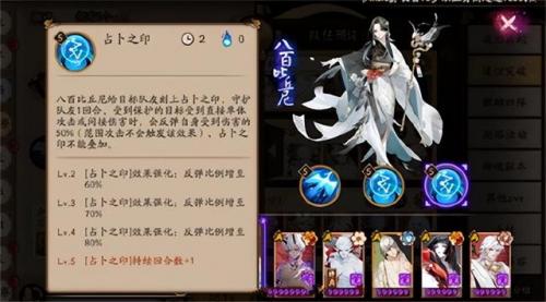 真八岐大蛇阵容2022(真八岐大蛇平民攻略)插图2