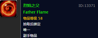 魔兽世界怀旧服工程图纸购买(怀旧服60级工程图纸出处)插图6