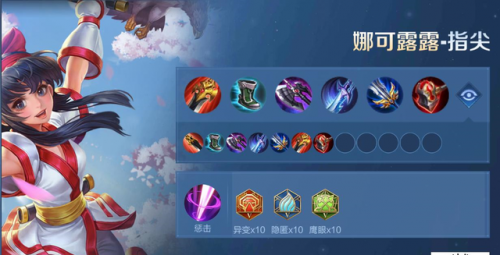 武器打野出装2021(s9剑圣打野出装)插图8