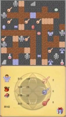 魔塔50层40层怎么过(魔塔50层如何到达50层)插图4