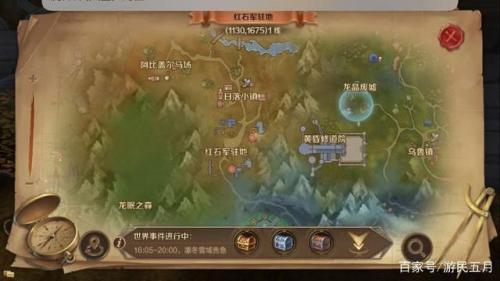 光遇巨兽荒原红石(光遇巨兽荒原的神坛在哪里)插图11