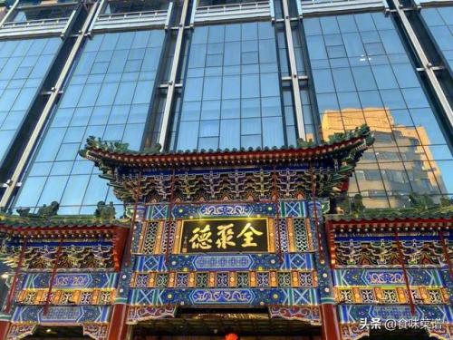 北京烤鸭排行榜(北京烤鸭加盟店排名前十)插图14
