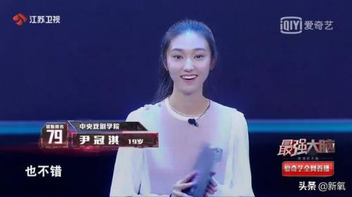 逍遥寻美录(携美傲世游)插图18