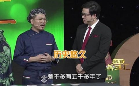 湖北卫视养生汇(饮食养生汇杨华清)