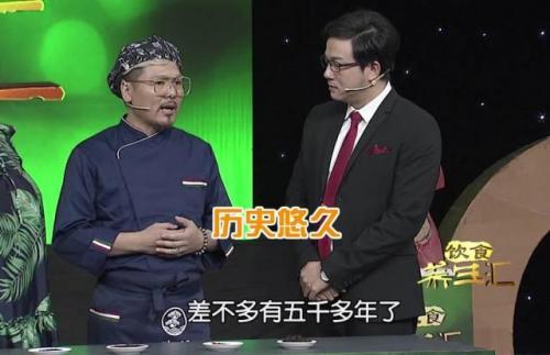 湖北卫视养生汇(饮食养生汇杨华清)插图