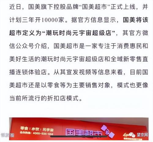 北京望京(北京望京是富人区吗)插图9
