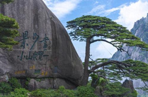城市十大名山排行榜名单(十大风景名山排名)插图33