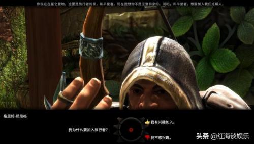 阿玛拉王国锻造法杖任务(阿玛拉王国阵营可以都加入吗)插图13