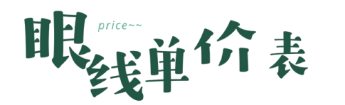 小奥丁眼线笔排行榜(十大眼线笔排行榜10强)插图5