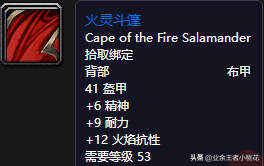 黑石深渊达克维尔在哪里(乌龟服帮助杰比任务流程)插图51