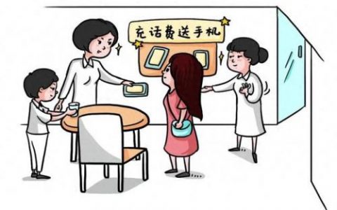 存话费送手机活动(联通充200送6个月会员)