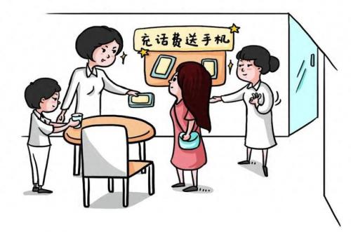 存话费送手机活动(联通充200送6个月会员)插图