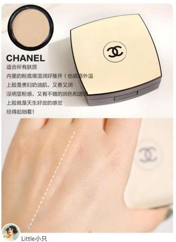 钻光气垫排行榜(十大排名遮瑕超强的气垫)插图1