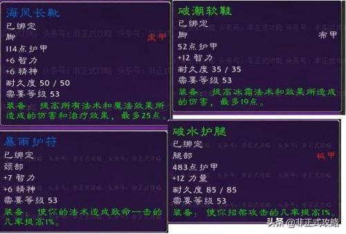 魔兽世界怀旧服厄运之槌东区入口(厄运之槌奥兹恩在哪里)插图3