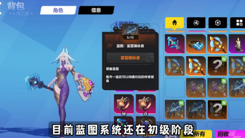 火炬之光2设计师不能洗点(好火炬之光2满级了怎么洗点)插图5