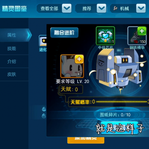 赛尔号雷吉欧斯怎么获得(圣战的雷吉欧斯)插图