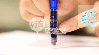 自动铅笔排行榜(全球十大自动铅笔品牌)插图22