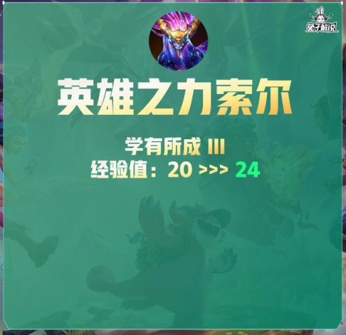 剑姬改版前技能介绍(剑姬重做之前技能)插图43