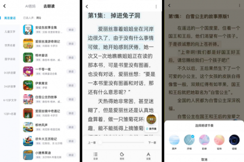 克隆空间背景音乐(我的世界所有背景音乐)插图1