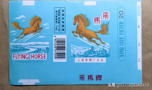 香烟等级排行榜(十大名烟)插图11