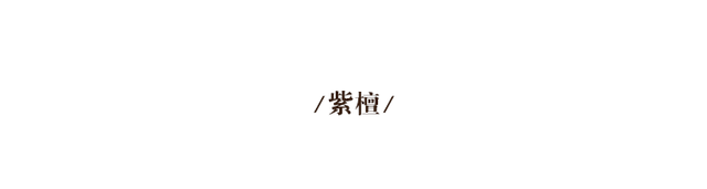 木制品有哪些(木头做的东西都有哪些)插图48