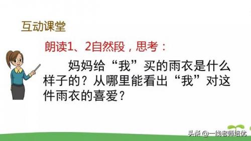 了望的读音(望是多音字吗)插图14