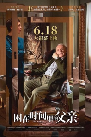 动作、文艺、时代旋律，这个暑期档里总有你的款(新年文艺愿望)插图5