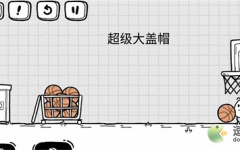 茶叶蛋大冒险第90关过关方法(正常的大冒险第三关怎么过)