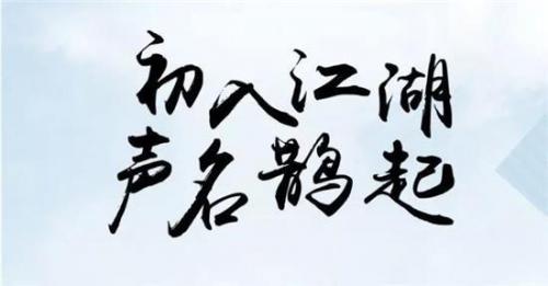 起点小说历史排行榜(起点中文网历年前十)插图