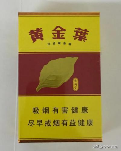 畅销香烟排行榜(中国烟草排名前十榜)插图7