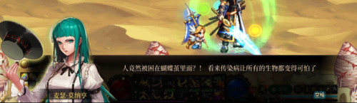 dnf镜像阿拉德开放时间(95镜像阿拉德怎么去)插图19