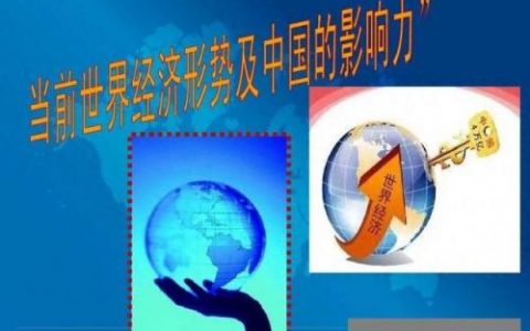 中国商界名人排行榜(中国商界女性100强)