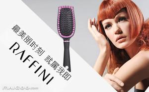 梳子的品牌排行榜(中国十大牛角梳牌子)插图9