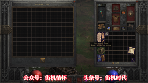 卡奈魔盒套装转换规则(ns暗黑3卡奈魔盒详细说明)插图2