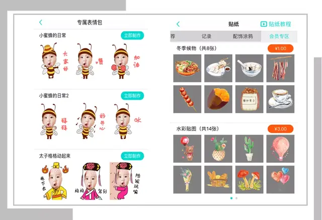 备孕软件排行榜(备孕知识什么软件最好)插图27