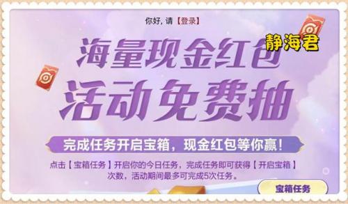王者荣耀最新活动链接(王者荣耀礼包领取大全)插图5