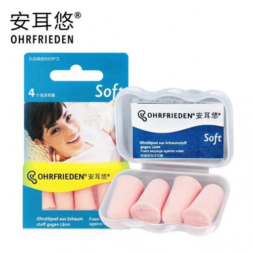 睡眠耳塞品牌排行榜(最好的隔音耳罩)插图5