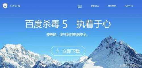 杀毒软件排行榜2013(杀毒软件十大排名)插图7