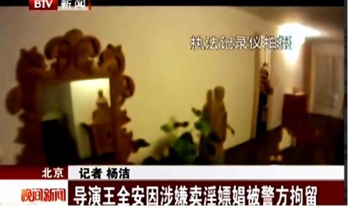 北京爱情故事导演是谁(电视剧奋斗的导演是谁)插图33